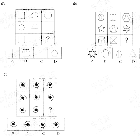 2007年国家公务员考试图形图例真题