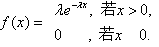 备考辅导：2008考研大纲变化对比分析(数学四)